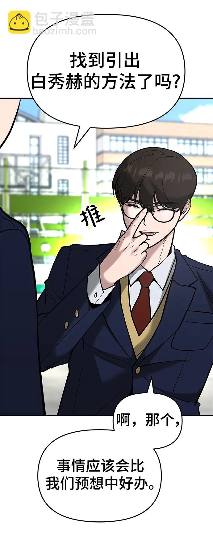 第53话16