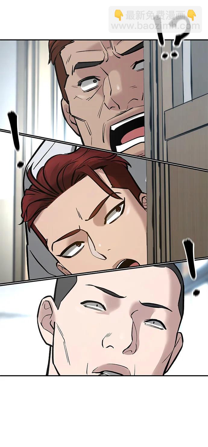 第53话2