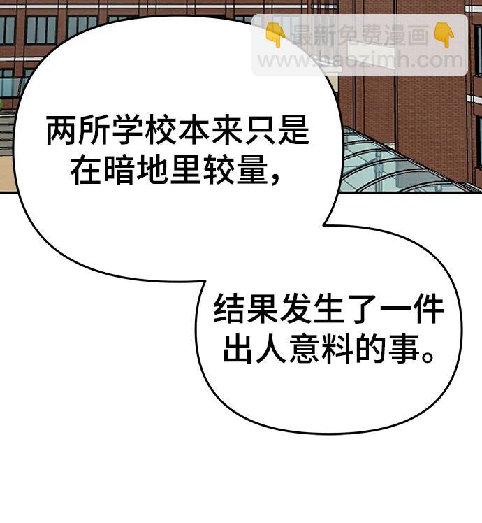 第53话20