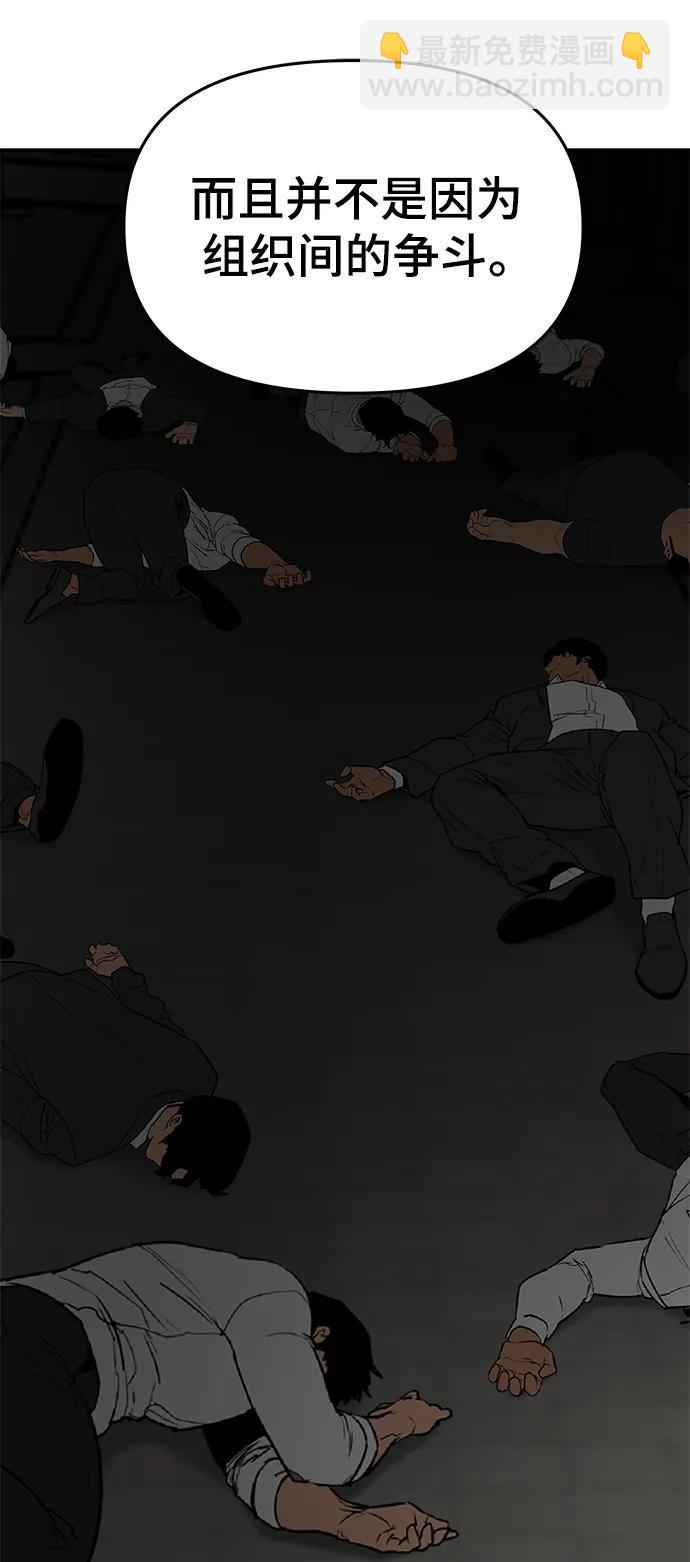 第53话22