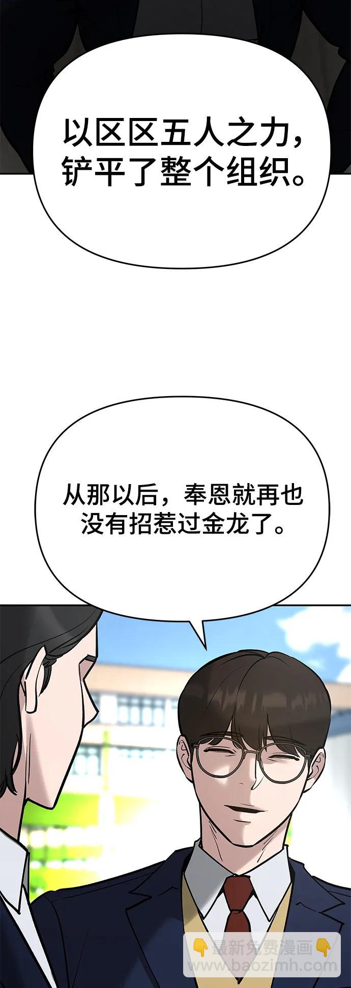 第53话24