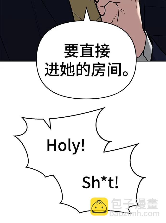 第53话32