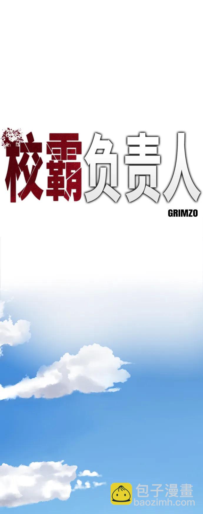第53话33