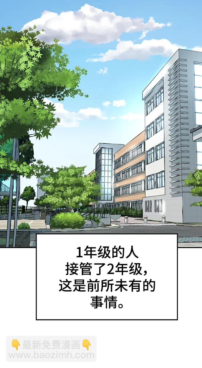 第53话34