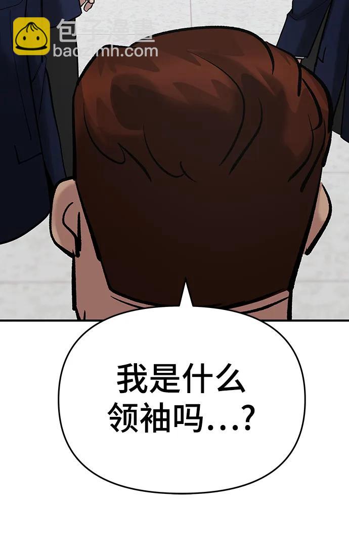 第53话38