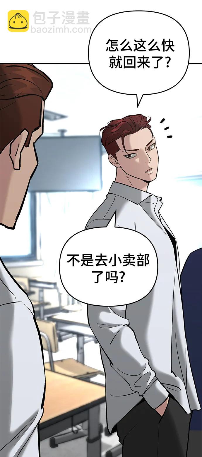 第53话42