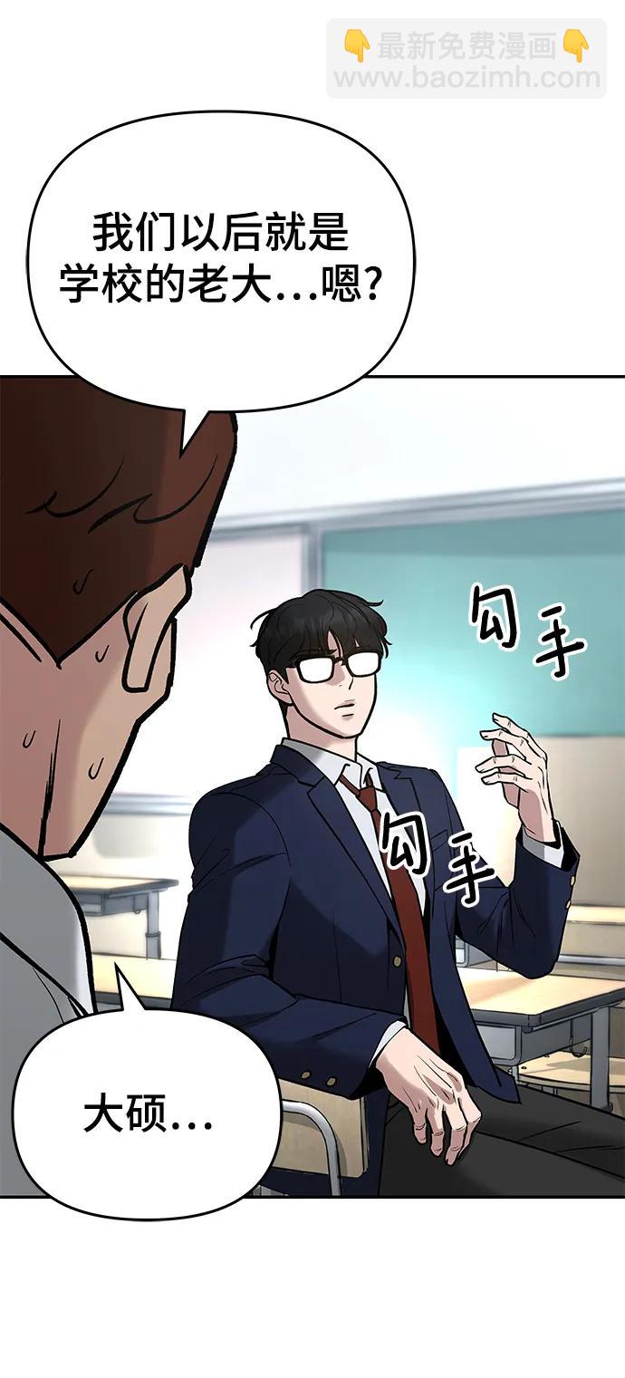 第53话44