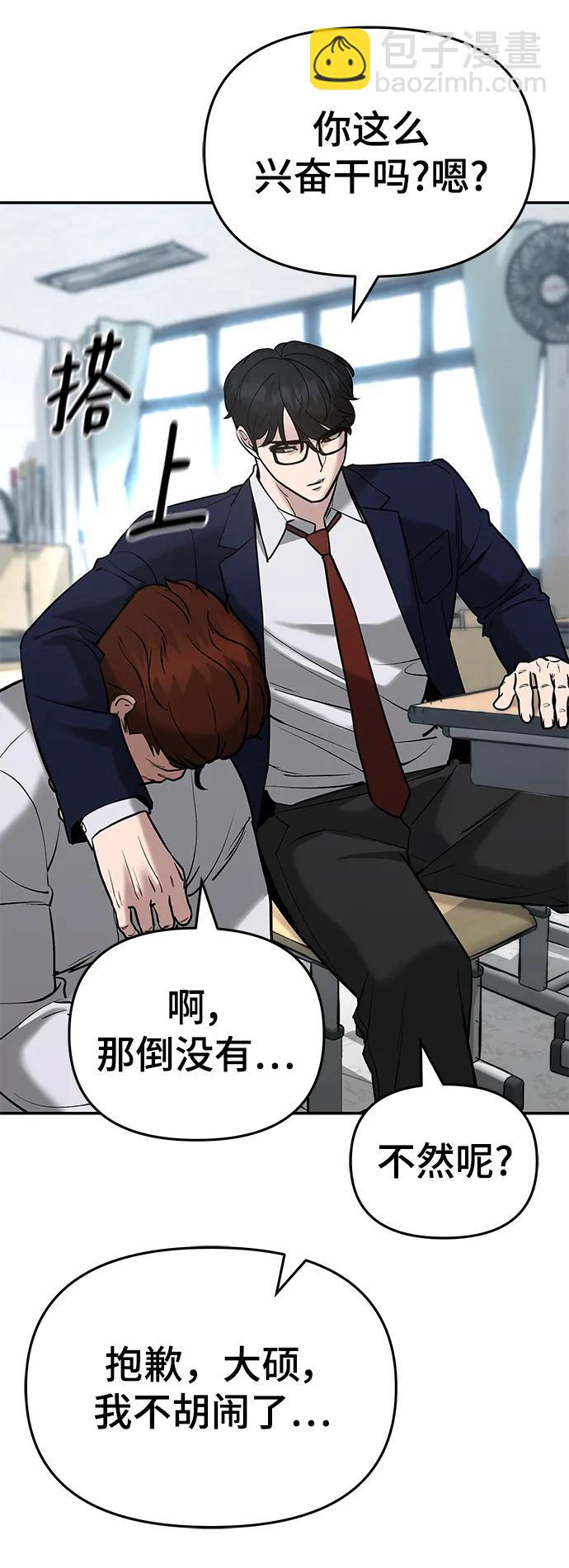 第53话45