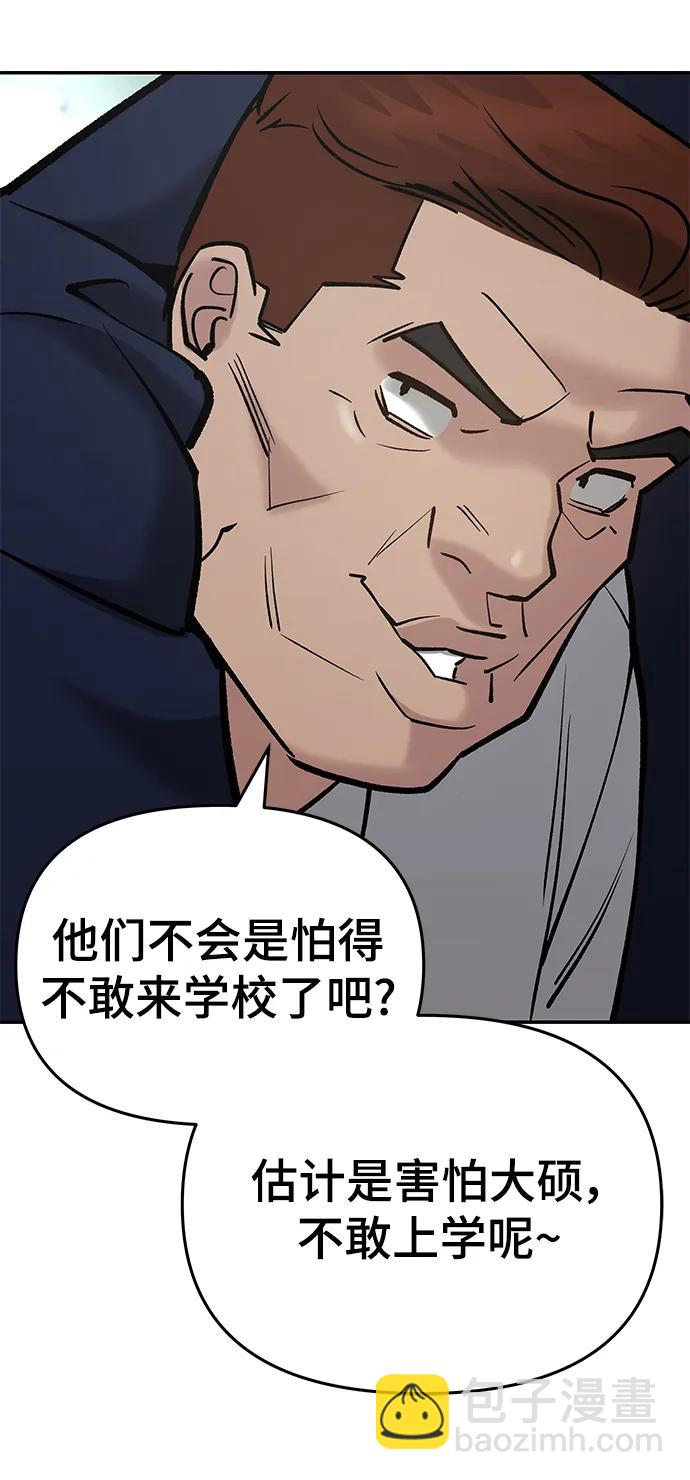 第53话47
