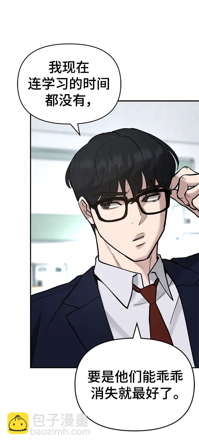 第53话48