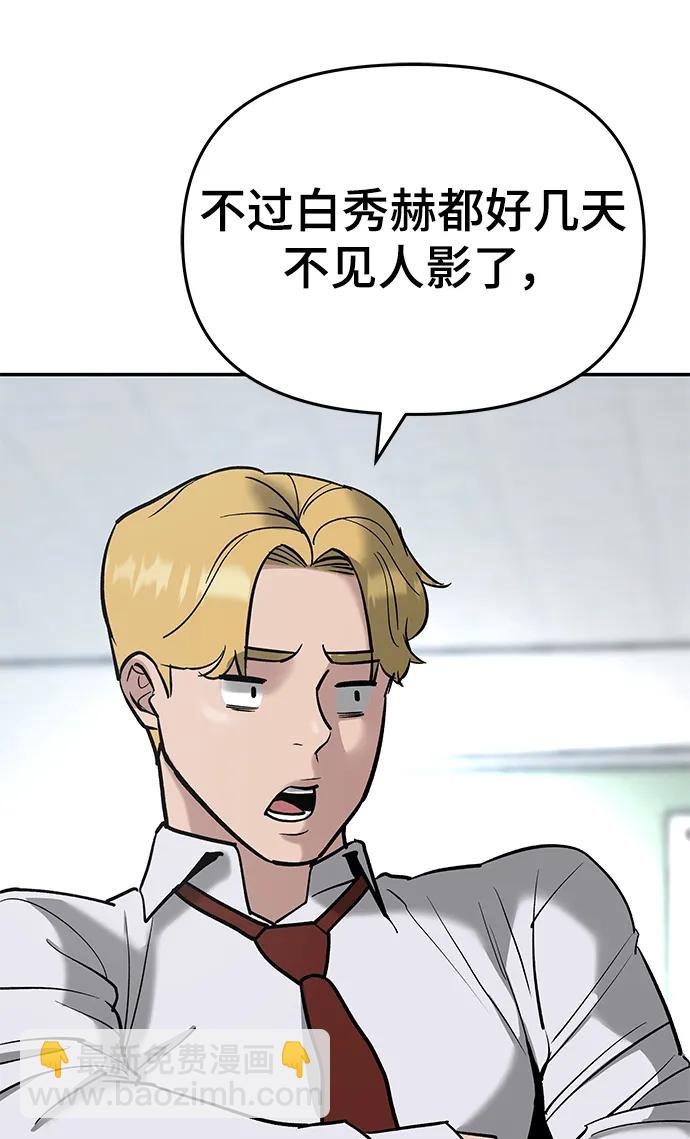 第53话54