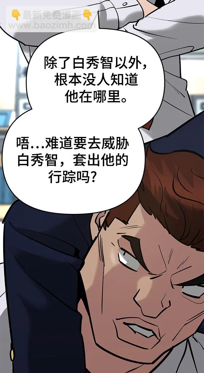第53话55