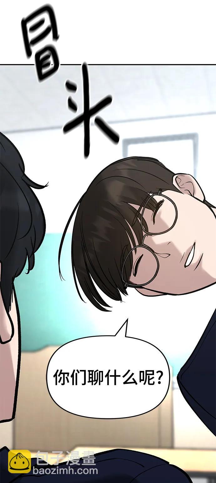 第53话57