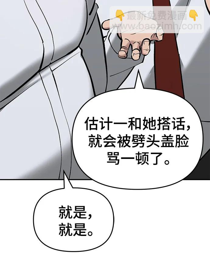 第53话61