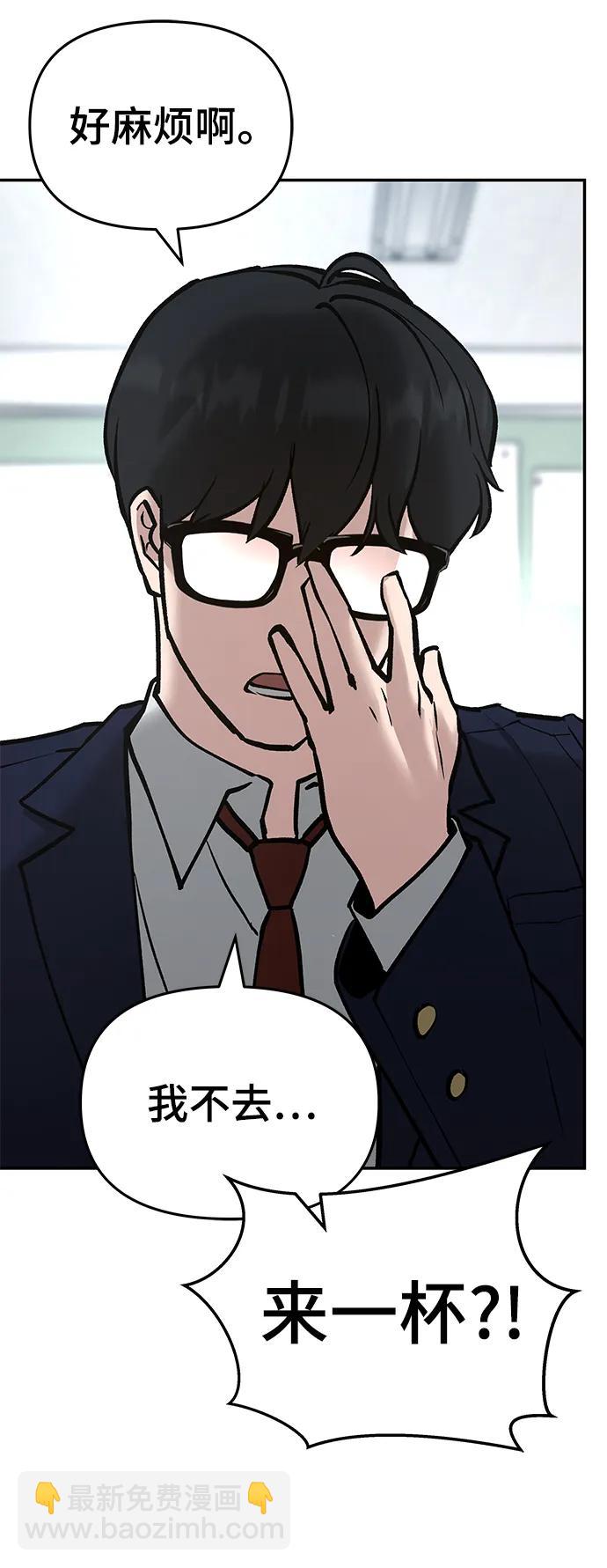 第53话66
