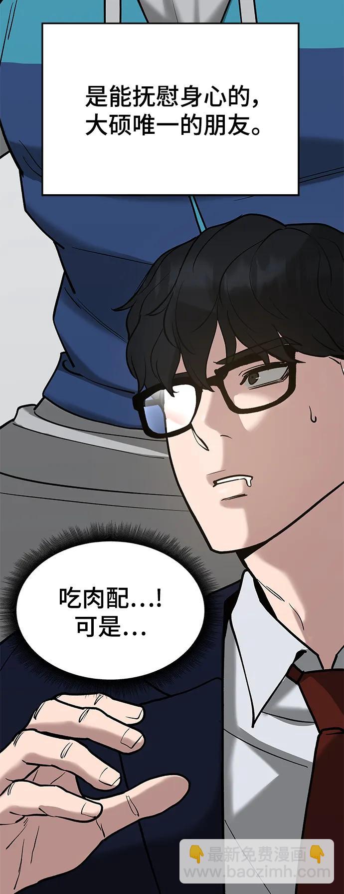 第53话70