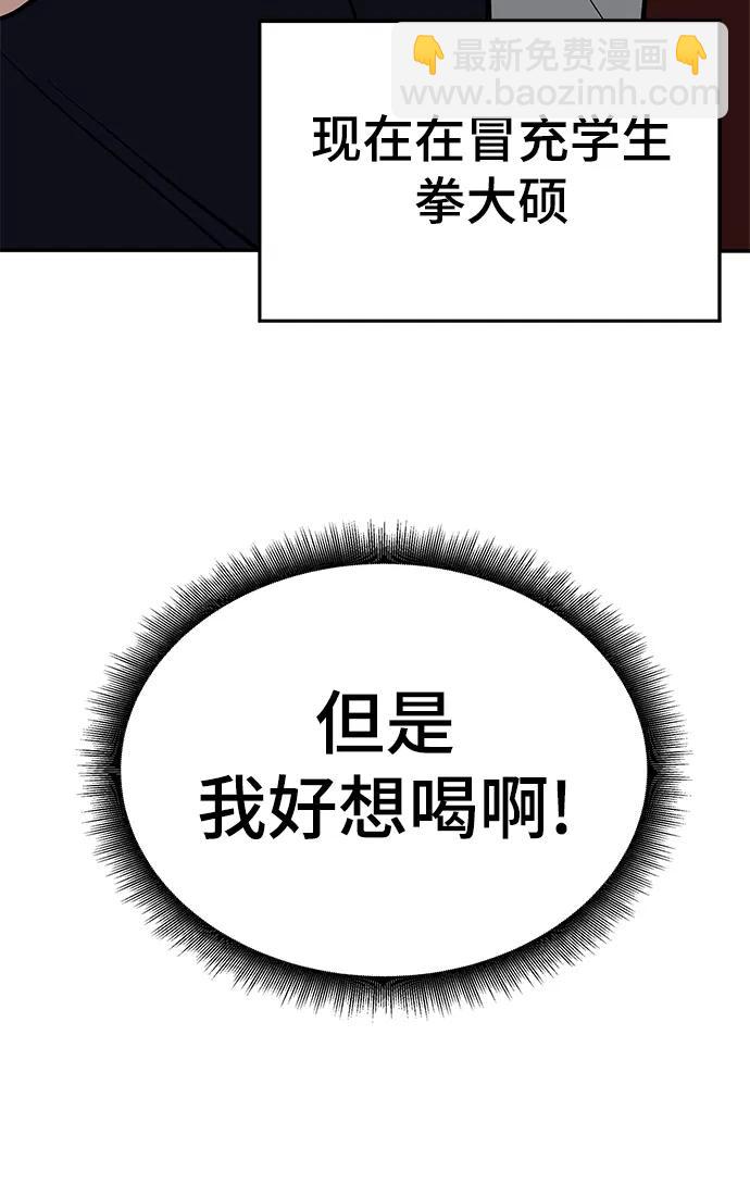 第53话71