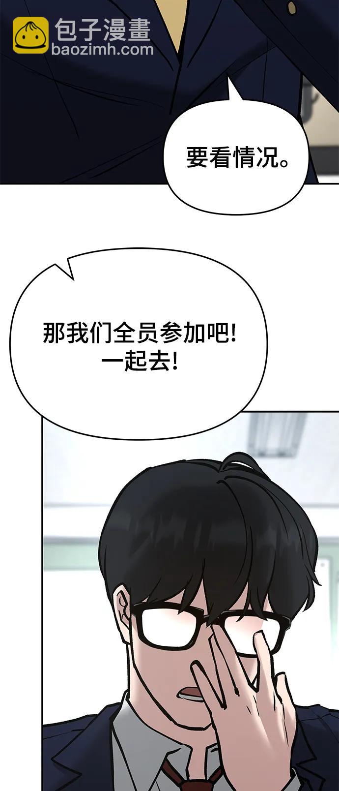 第53话73