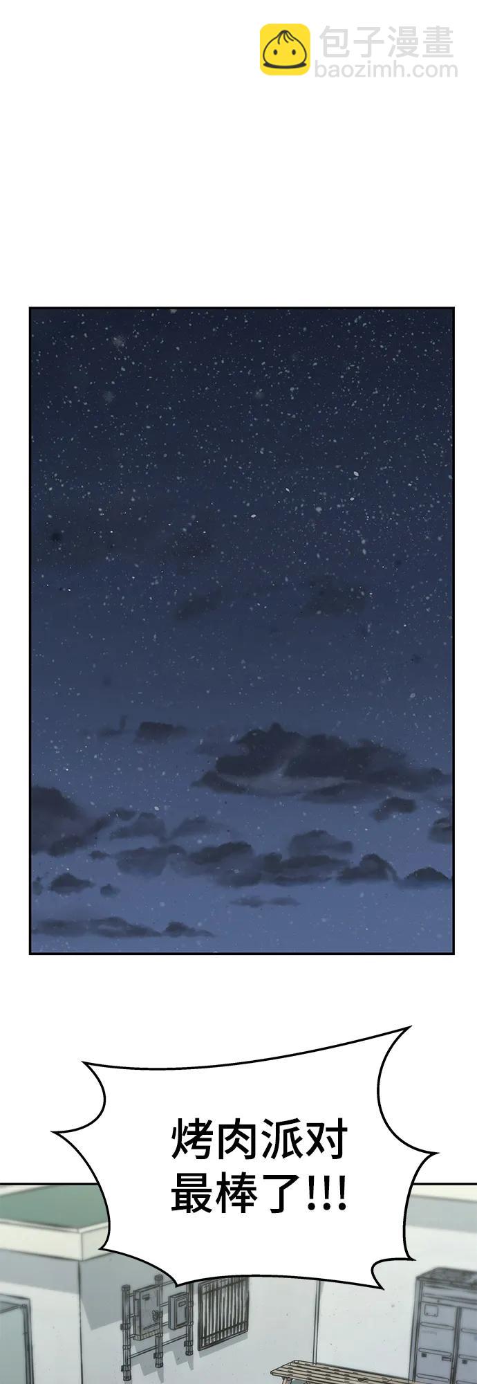 第53话77