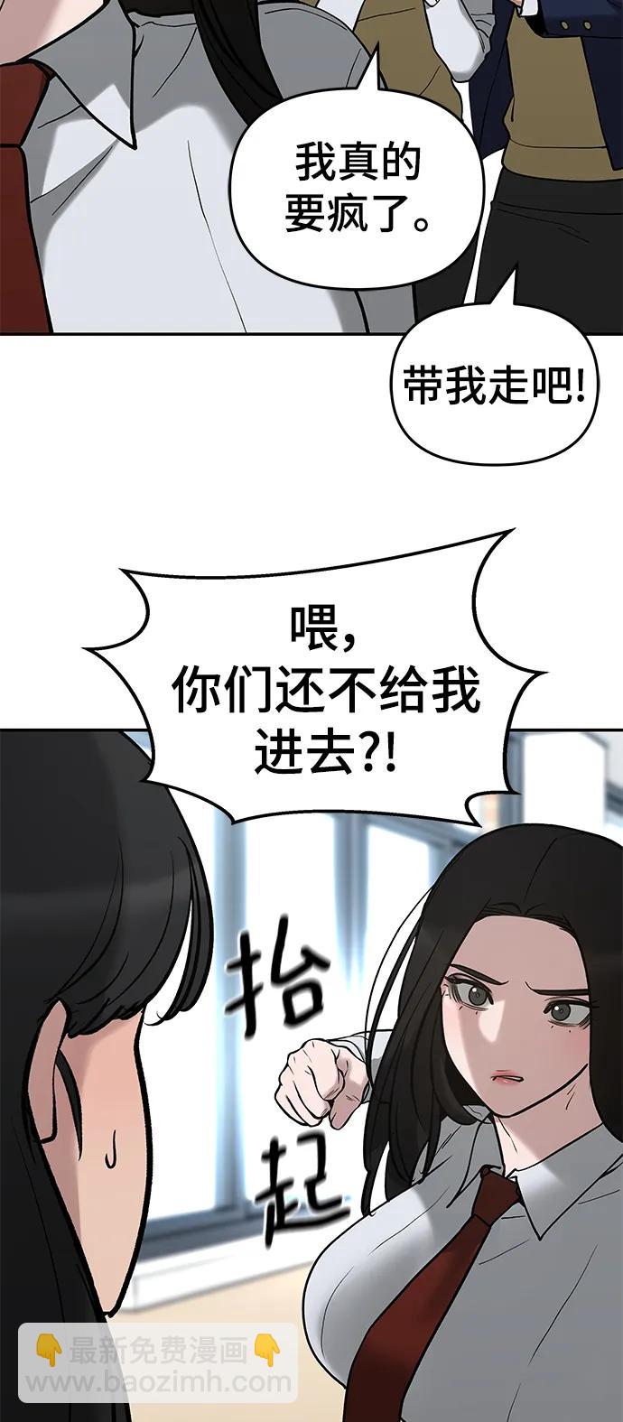 第53话9