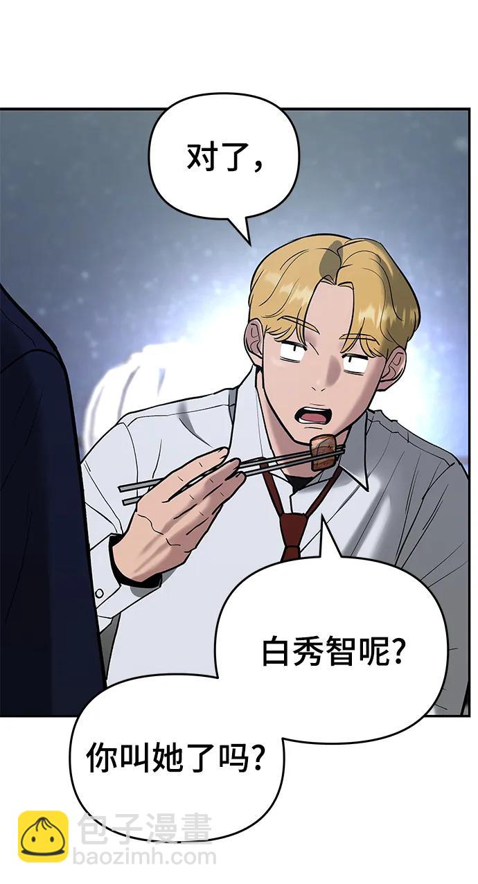 第53话93