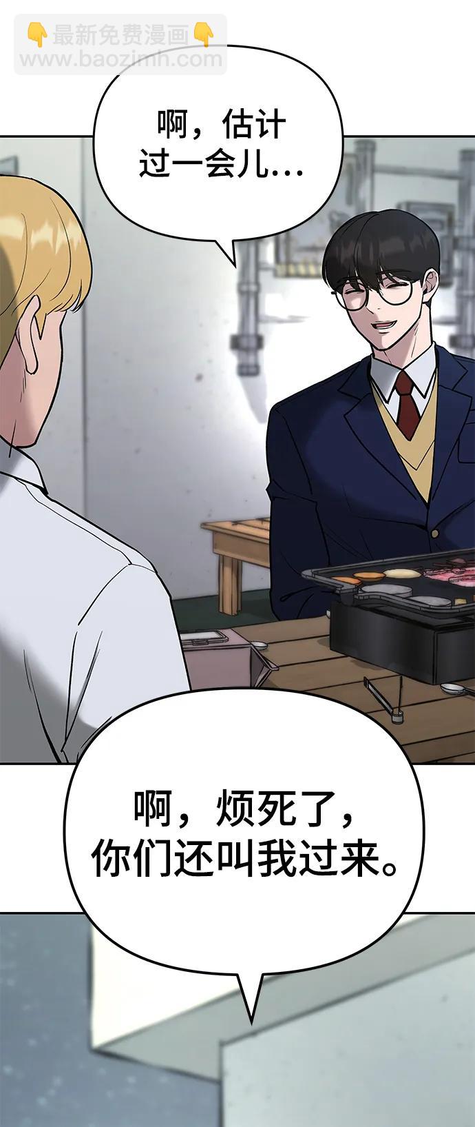 第53话94