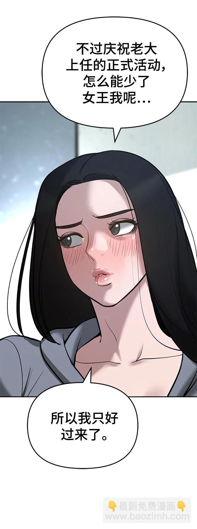 第53话96