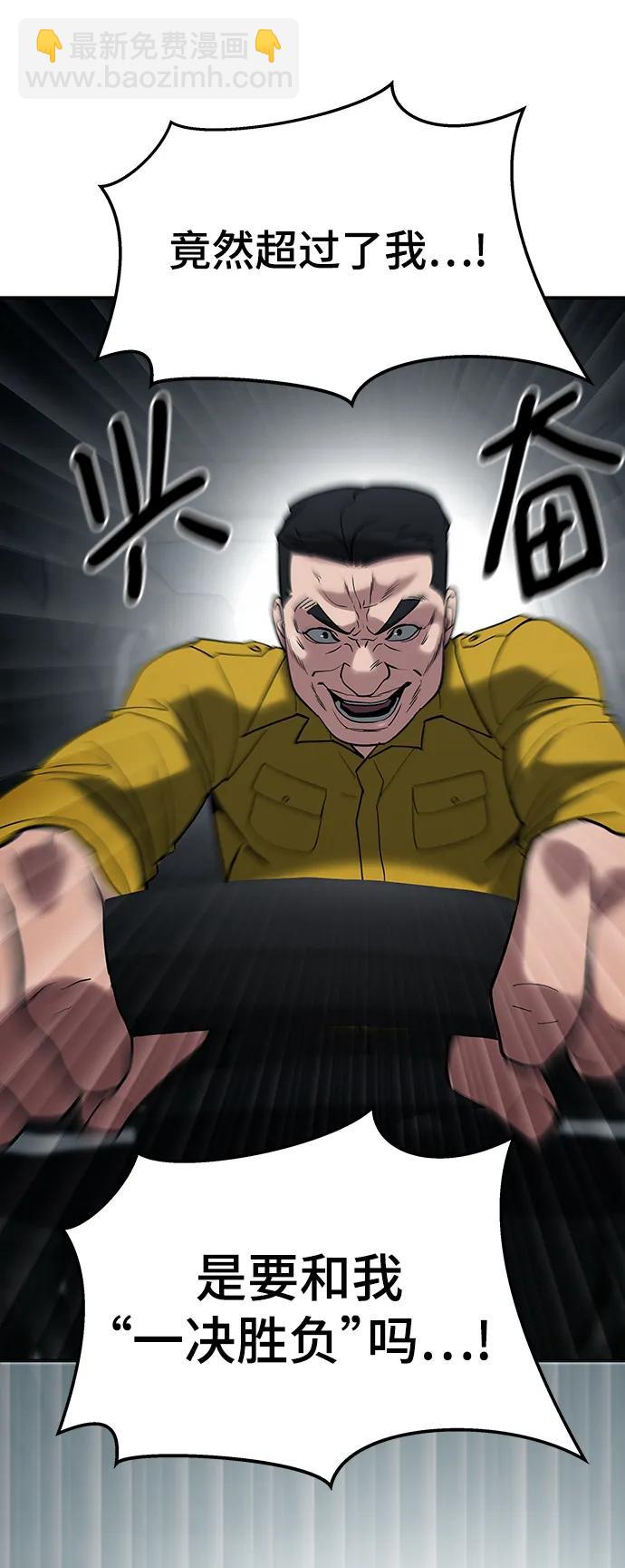 第55话100