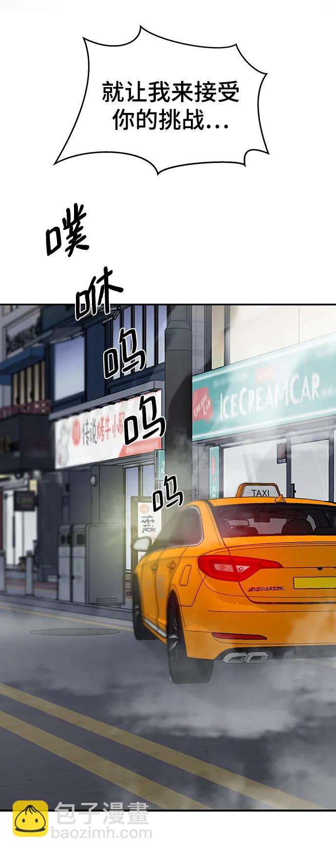 第55话102