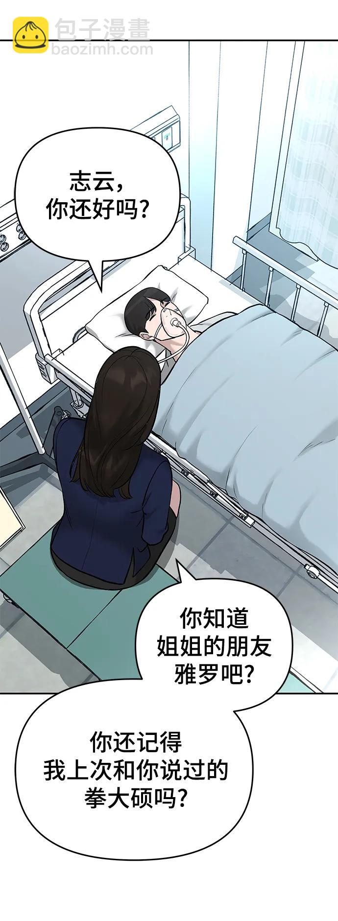 第55话111