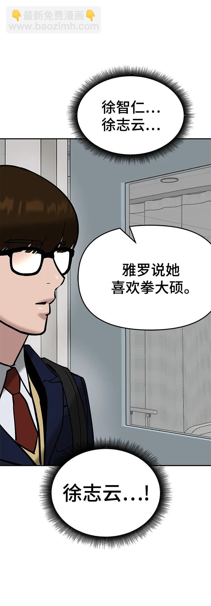 第55话112