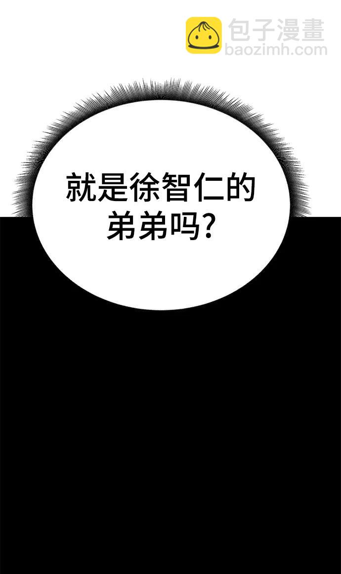 第55话113