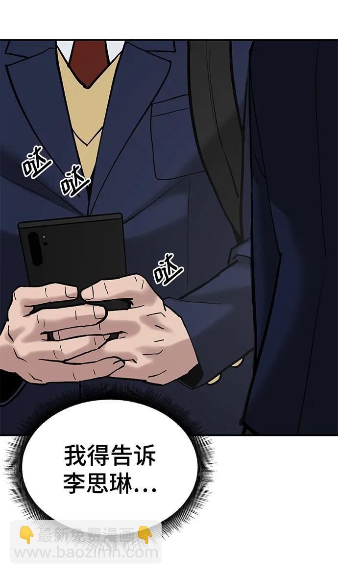 第55话115