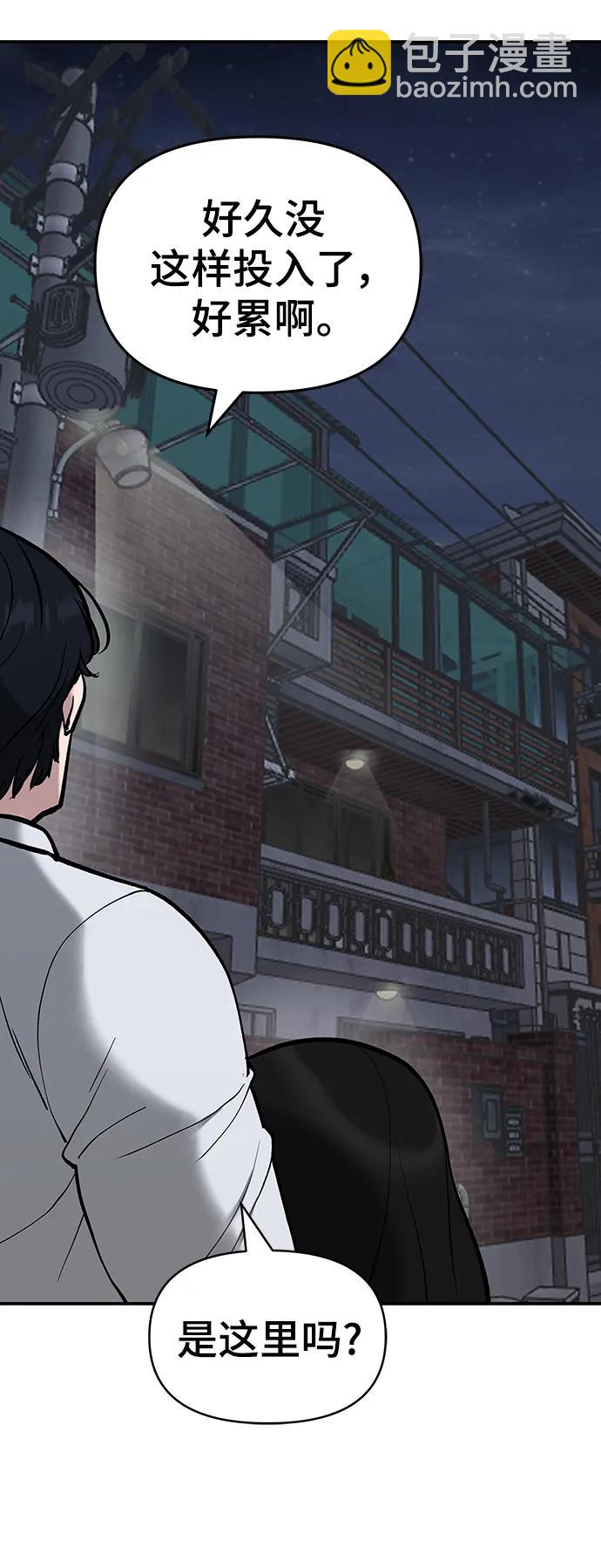 第55话119
