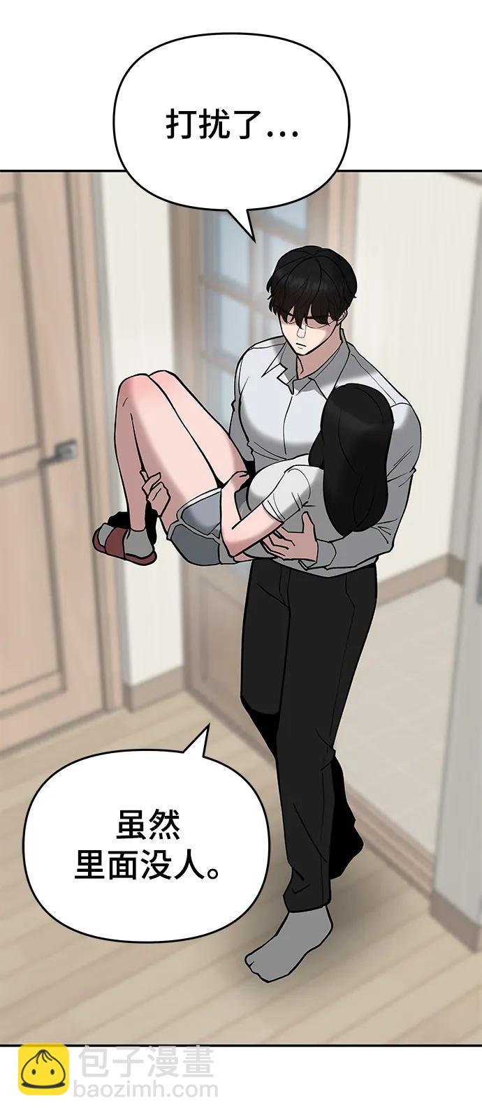 第55话124