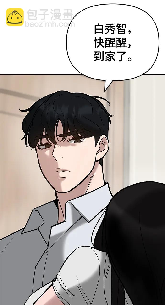 第55话125