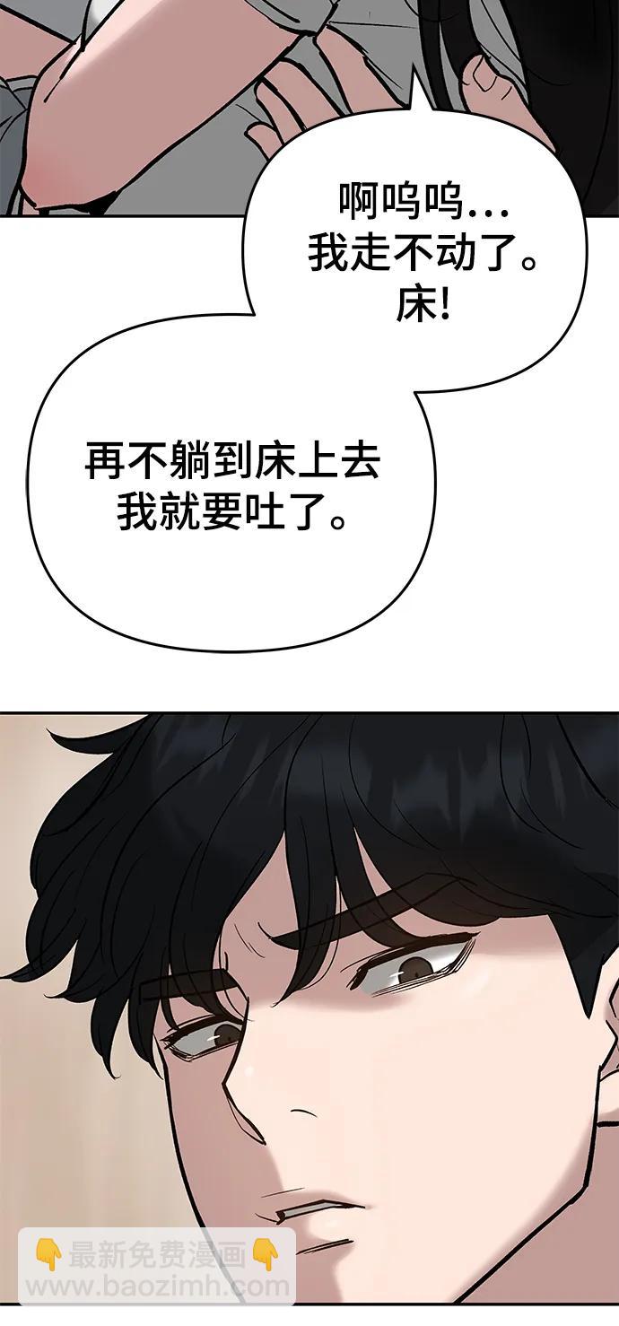 第55话126