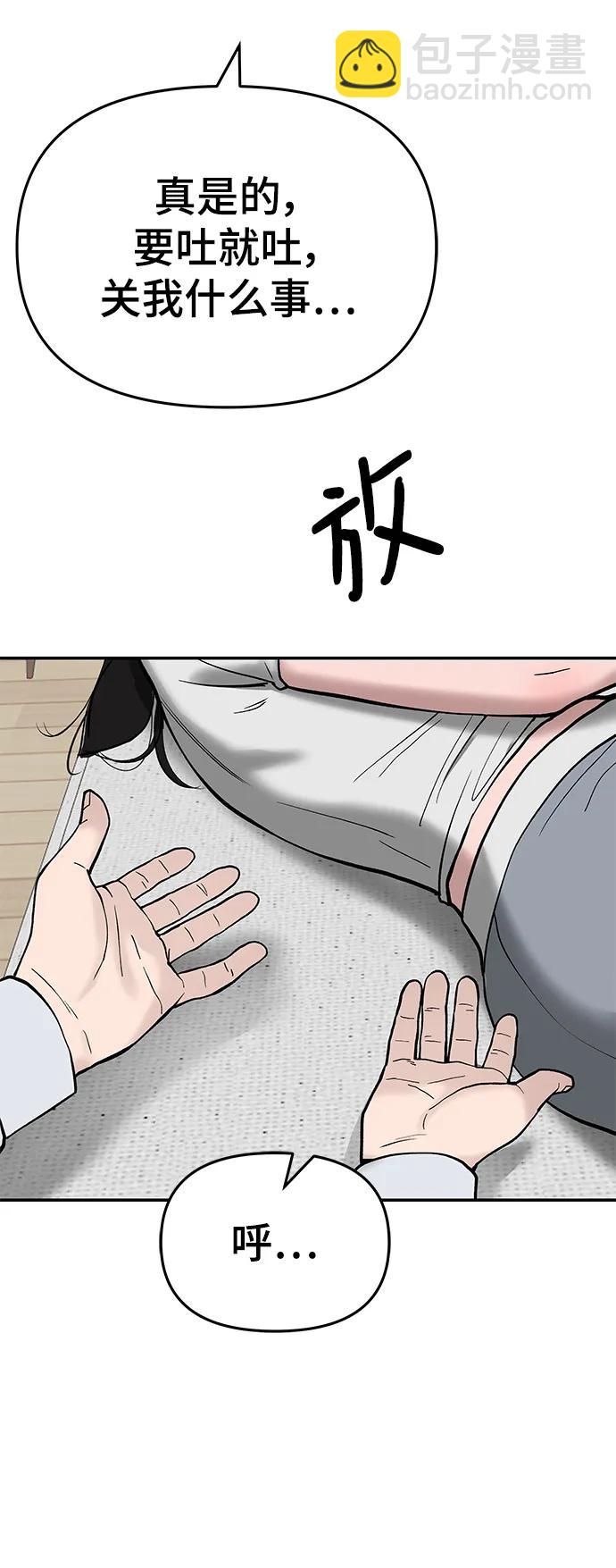 第55话127