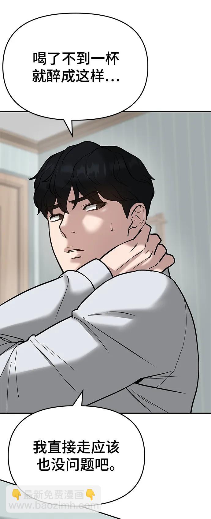 第55话129