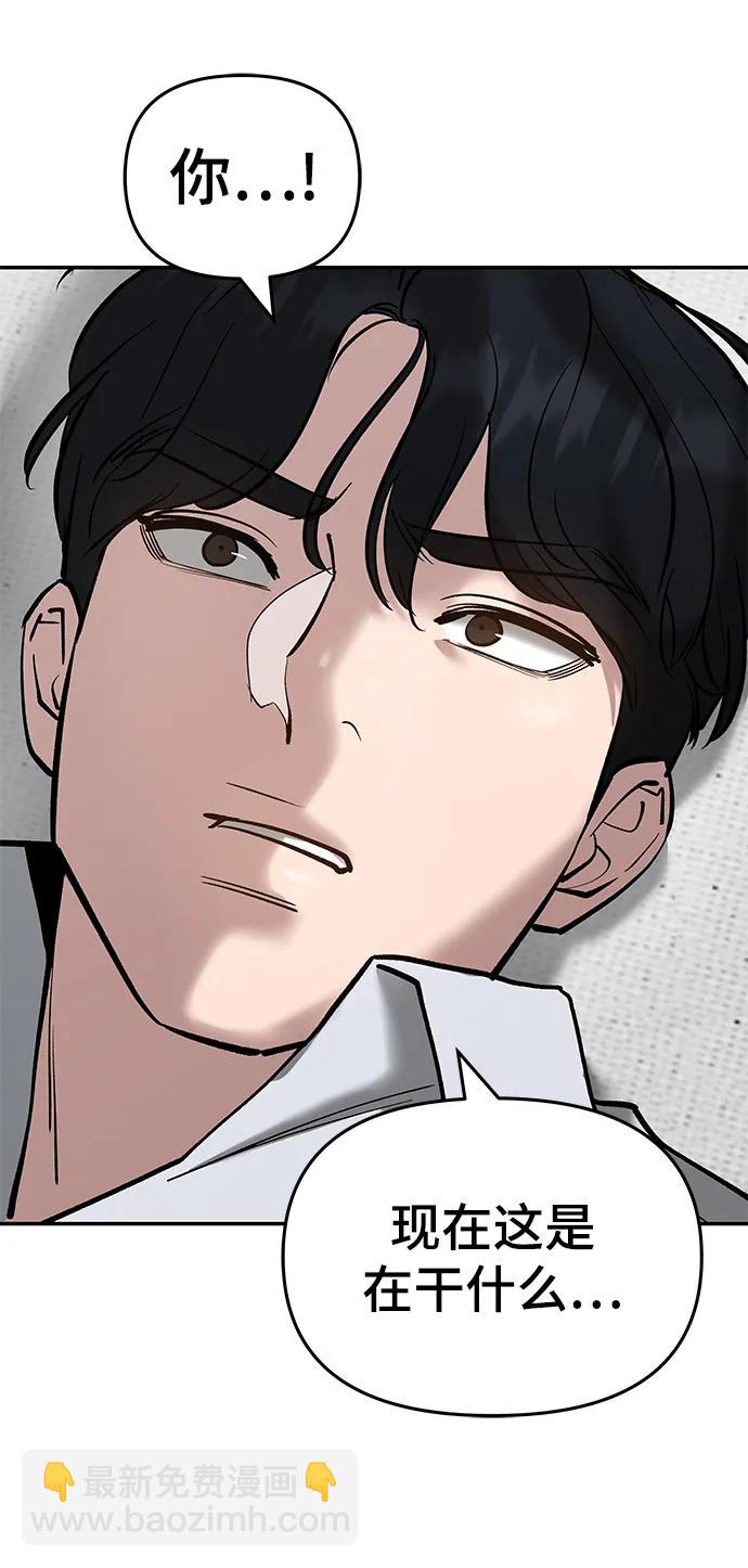 第55话133