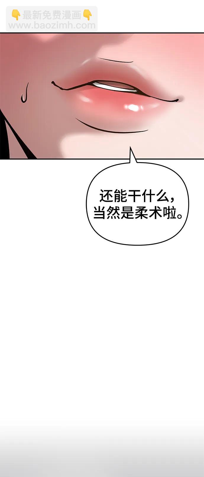 第55话134