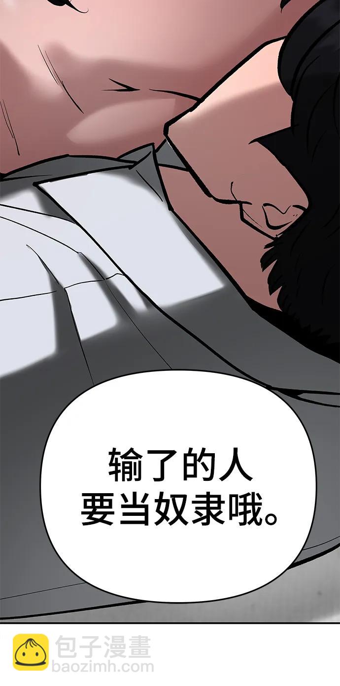 第55话136