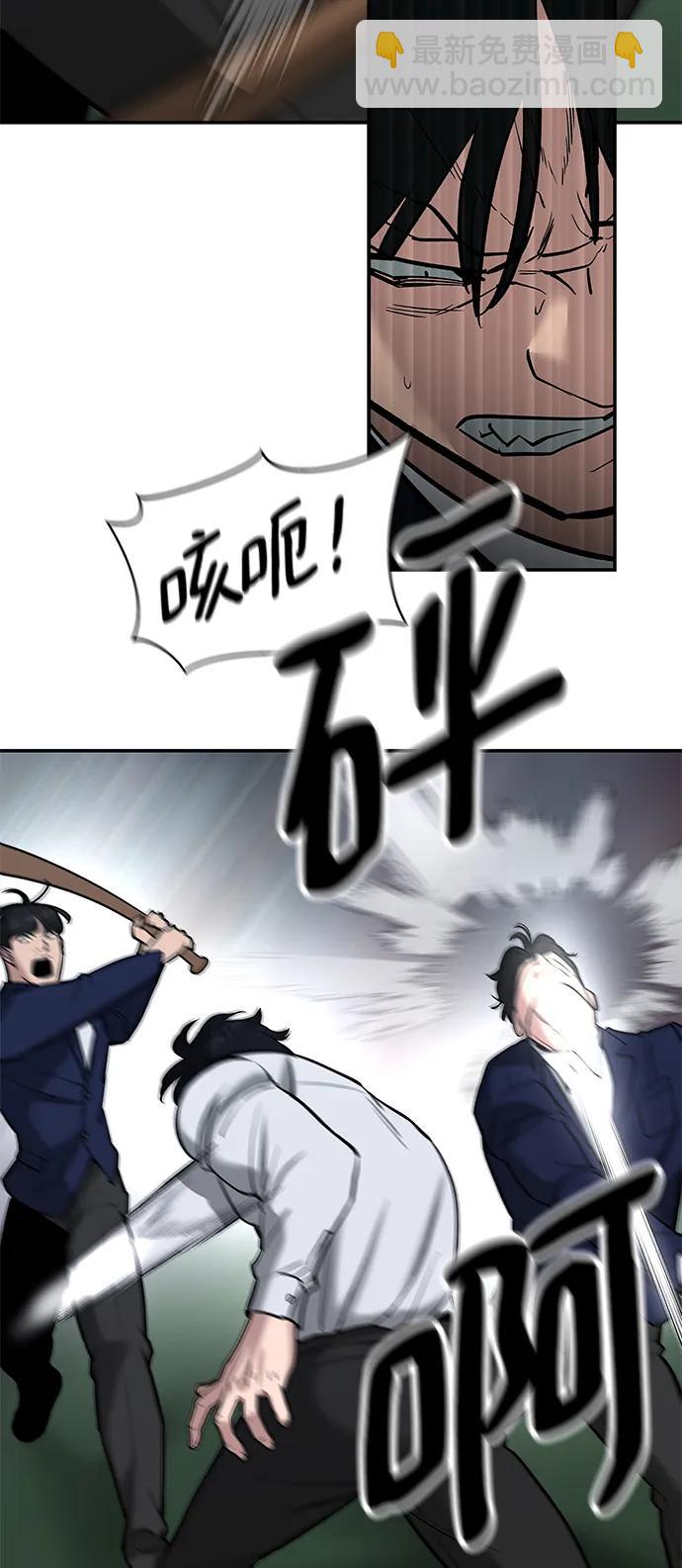 第55话16