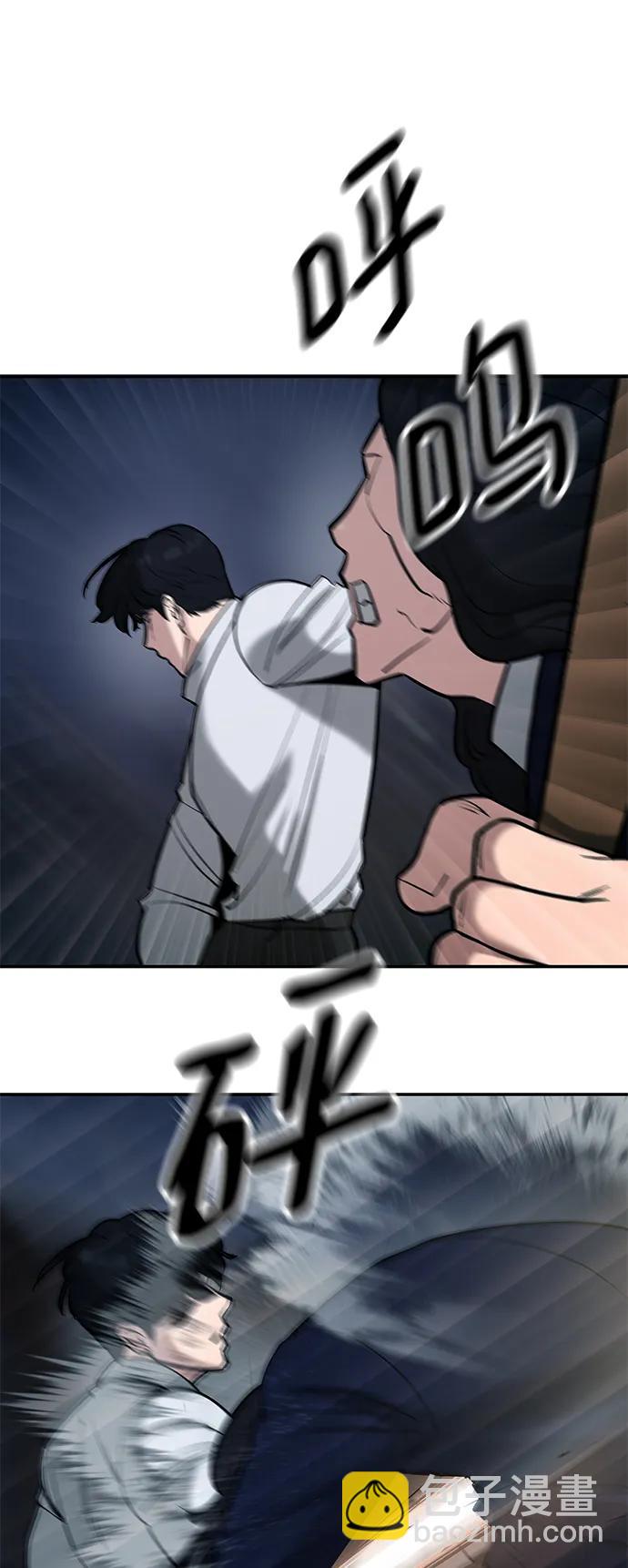 第55话18