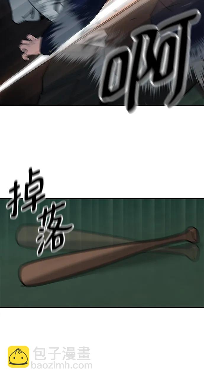 第55话19
