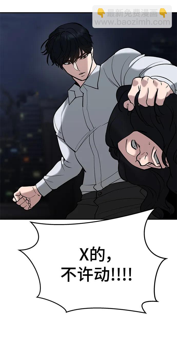 第55话20
