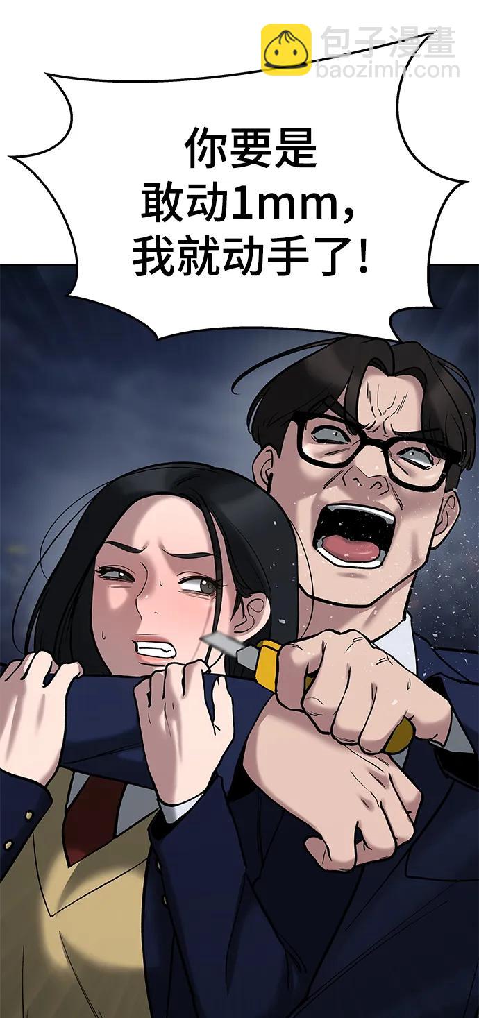 第55话22