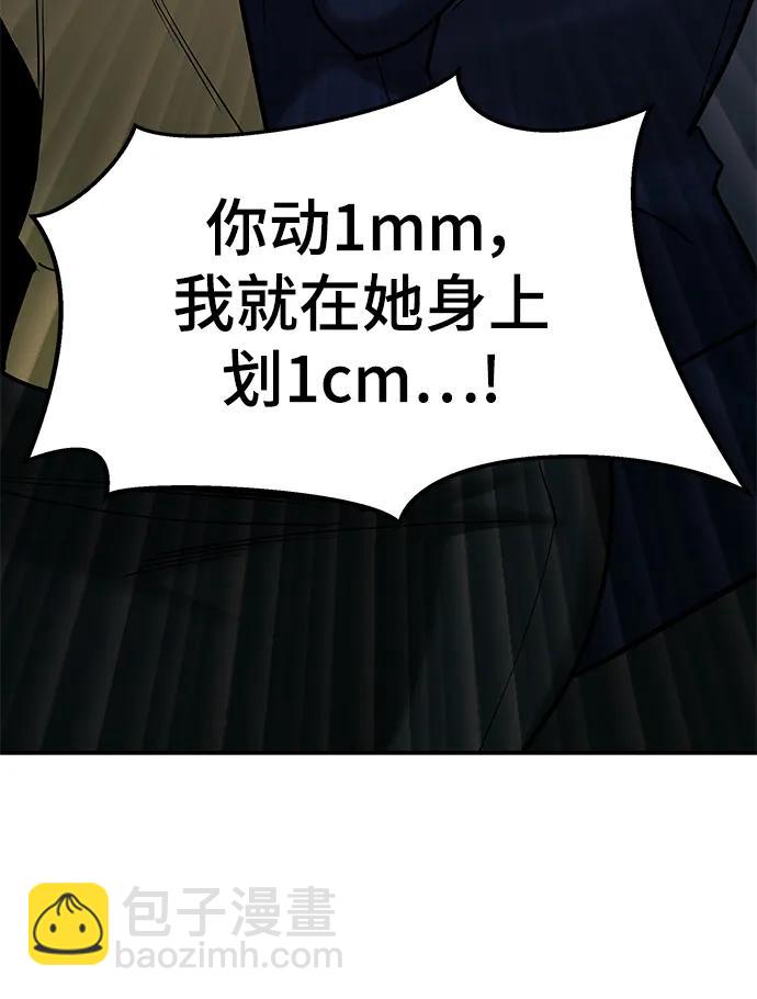 第55话23