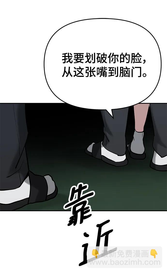 第55话26