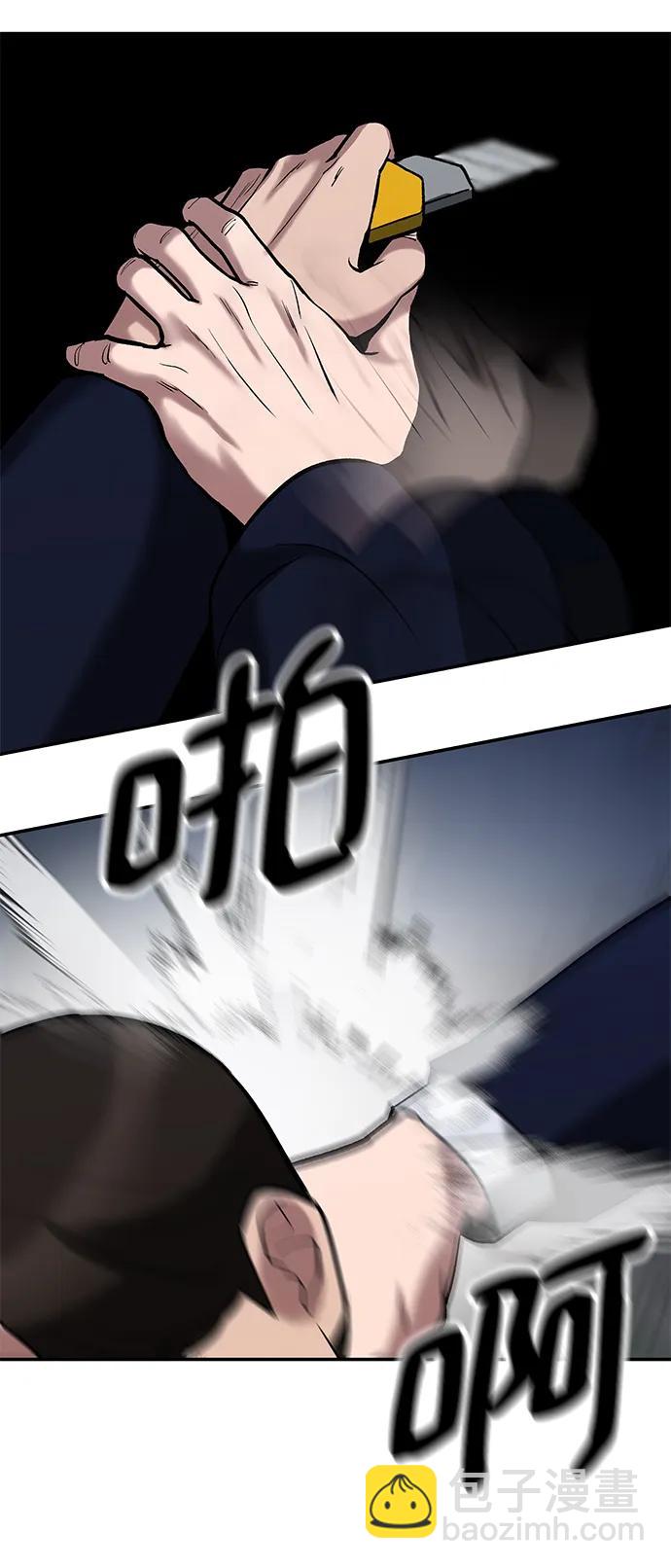 第55话27